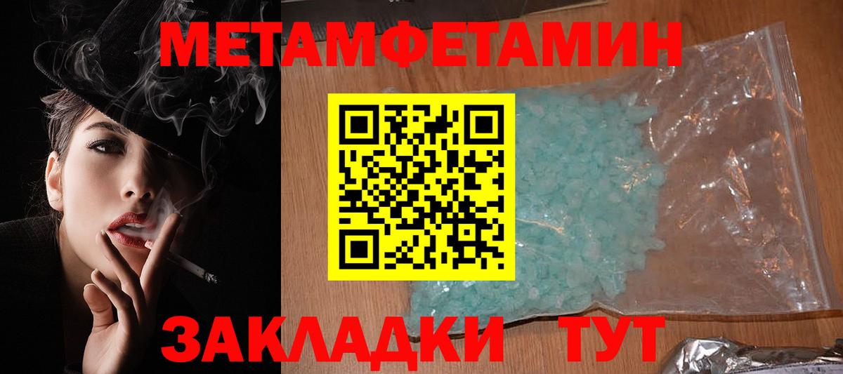 Амфетамин Розовый Сибай