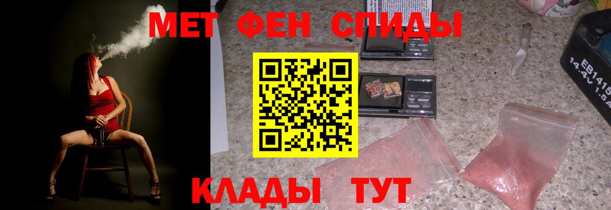 АМФ 97%  Вход с VPN  Сибай 
