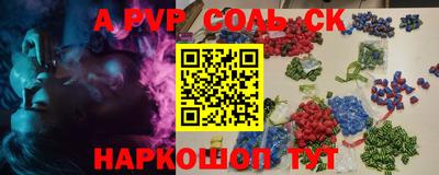 дурь Нарткала