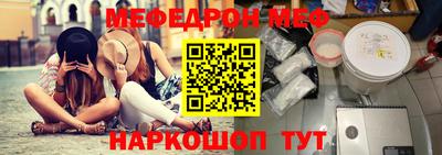 прущий лед Наро-Фоминск