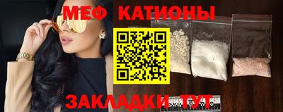 прущий лед Наро-Фоминск