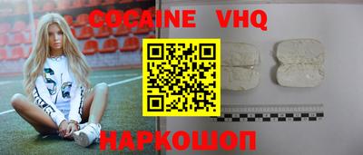 кокаин перу Нальчик