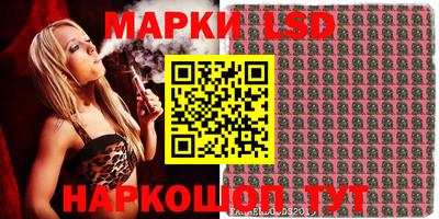 прущий лед Наро-Фоминск