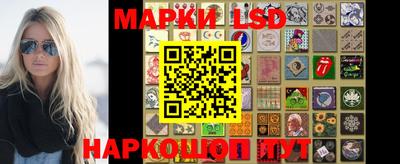 прущий лед Наро-Фоминск