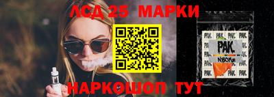 дурь Нарткала