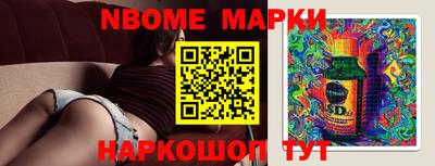 прущий лед Наро-Фоминск