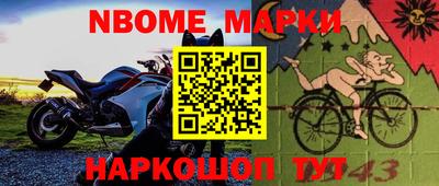 прущий лед Наро-Фоминск