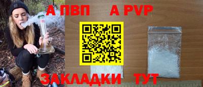 кокаин перу Нальчик