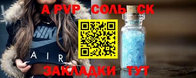 кокаин перу Нальчик
