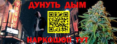 кокаин перу Нальчик