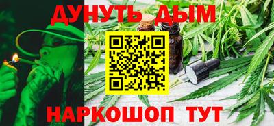 прущий лед Наро-Фоминск