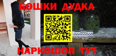 прущий лед Наро-Фоминск