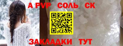 кокаин перу Нальчик