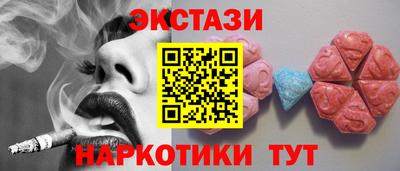 кокаин перу Нальчик