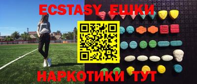прущий лед Наро-Фоминск