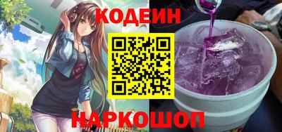 прущий лед Наро-Фоминск