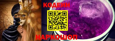 прущий лед Наро-Фоминск