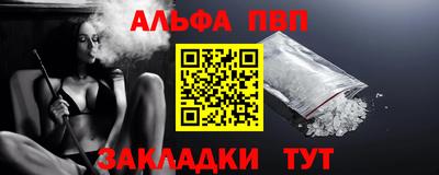 прущий лед Наро-Фоминск