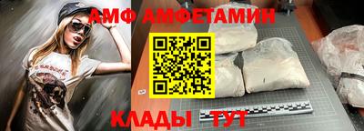 прущий лед Наро-Фоминск