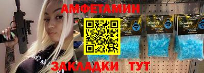 прущий лед Наро-Фоминск