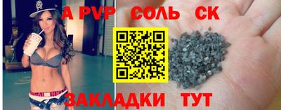 кокаин перу Нальчик