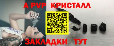 прущий лед Наро-Фоминск
