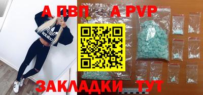 прущий лед Наро-Фоминск