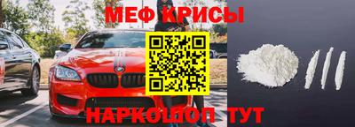 прущий лед Наро-Фоминск