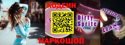 кокаин перу Нальчик