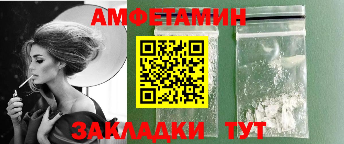 Первитин Декстрометамфетамин 99.9% Сибай