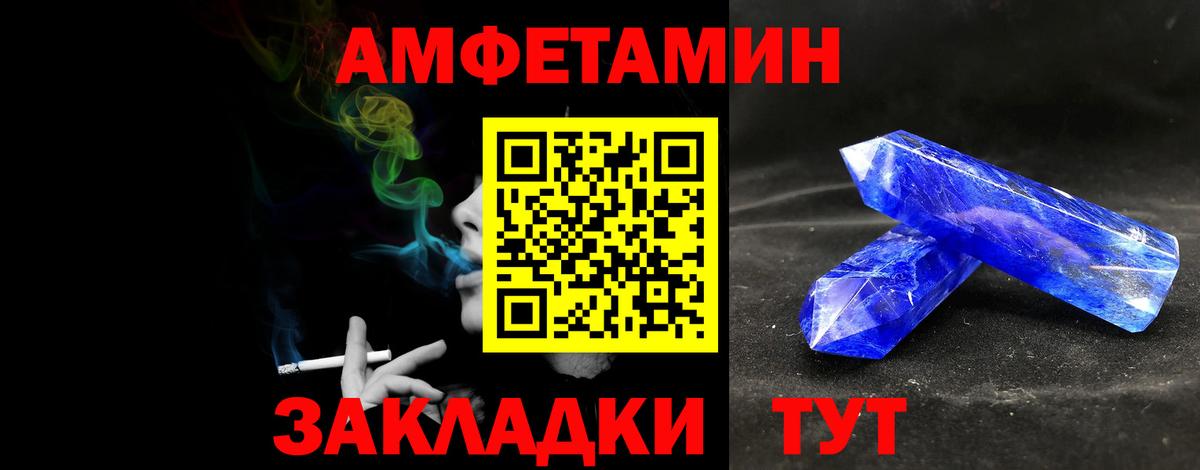МЕТАМФЕТАМИН Декстрометамфетамин 99.9%  Вход с VPN  Сибай  МЕТАМФЕТАМИН Декстрометамфетамин 99.9% 