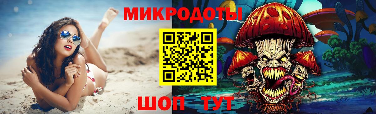 Псилоцибиновые грибы GOLDEN TEACHER  Псилоцибиновые грибы мицелий  Вход с VPN  Сибай 