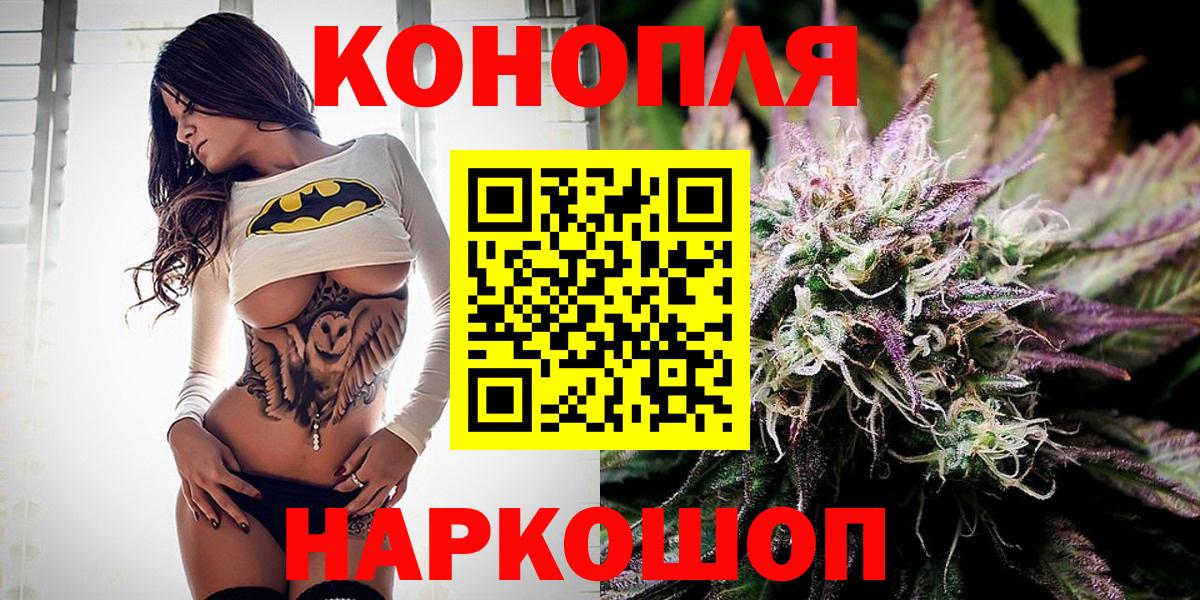 Бошки марихуана индика Сибай