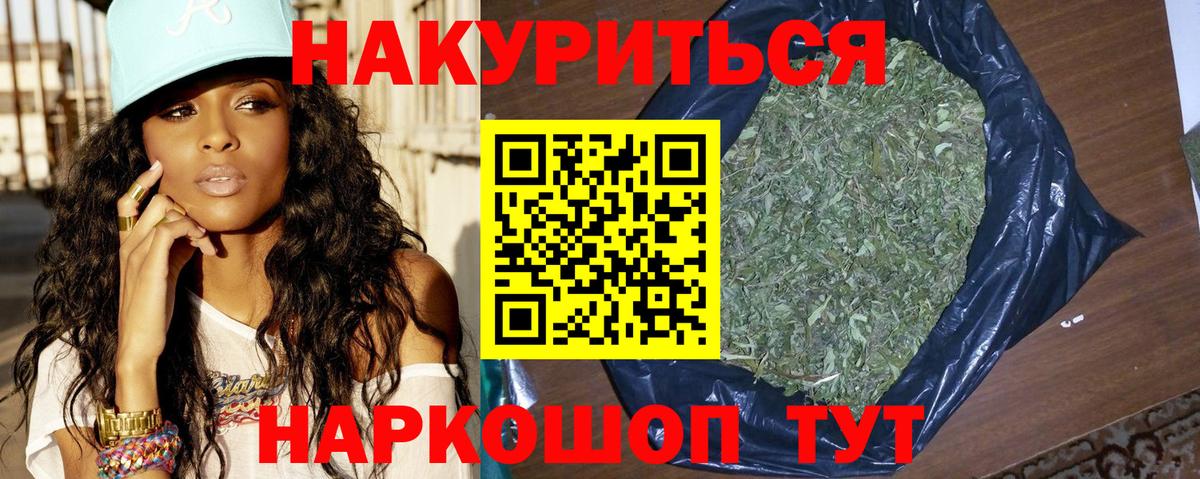 Сибай  Марихуана планчик  Каннабис MAZAR  Вход с VPN  Бошки Шишки White Widow 